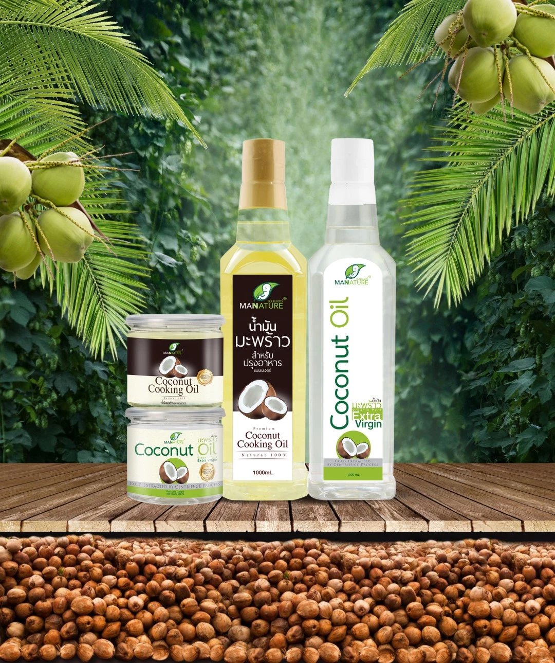 COCONUTOIL COCONUTOIL